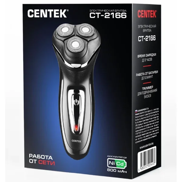 Электробритва Centek CT-2166 черная - ForteMarket Электробритва Centek CT-2166 черная купить,0