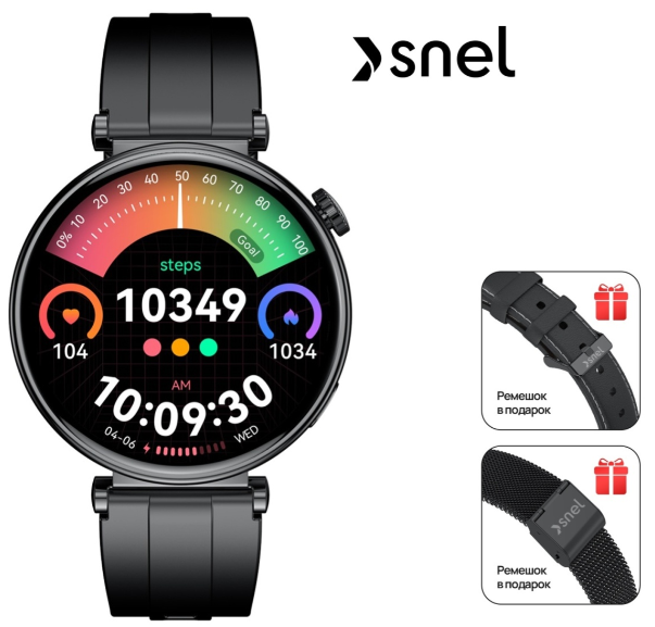 Смарт-часы SNEL Watch Pulse 42 мм черно-серый-черный