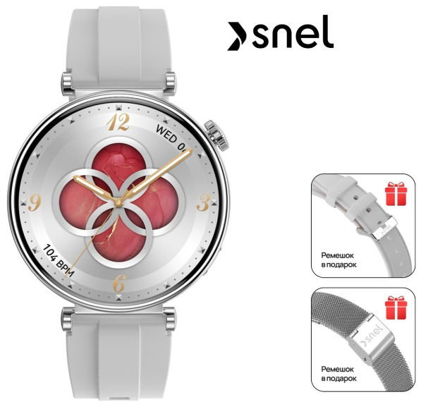 Смарт-часы SNEL Watch Pulse 42 мм серебристый-белый купить,NaN