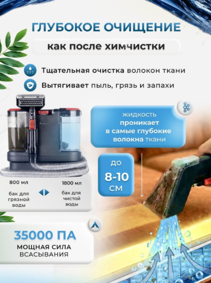 Пылесос ARNAI AR-322 черный