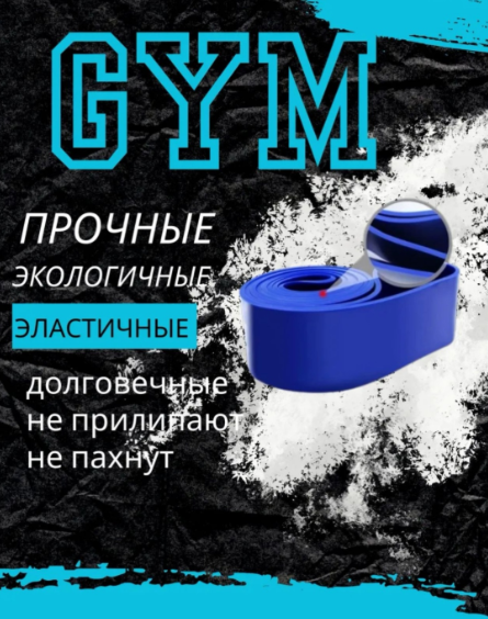 Эспандер Лента ARNAI жгут синий 1 шт 79 кг купить,NaN