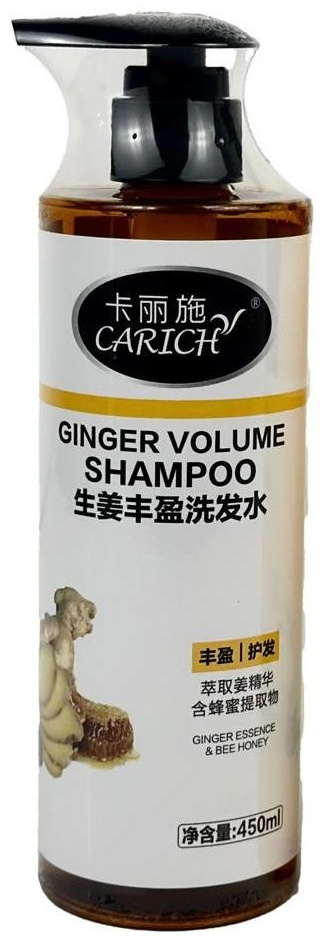 Шампунь Ginger Volume 450мл купить,NaN