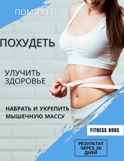 Эспандер Лента ARNAI жгут синий 1 шт 79 кг купить,NaN