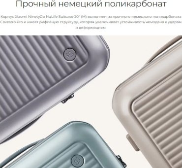Чемодан NinetyGo NULIFE Luggage 231435 поликарбонат 39 серый купить,0