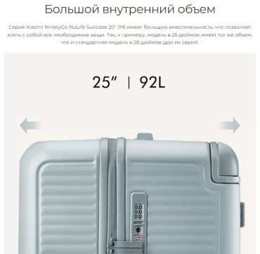 Чемодан NinetyGo NULIFE Luggage 231435 поликарбонат 39 серый купить,0