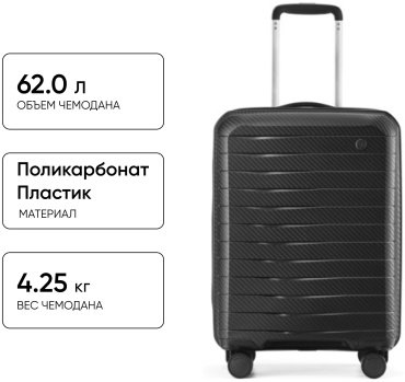 Чемодан NinetyGo LIGHTWEIGHT LUGGAGE 24'' пластик, поликарбонат 62 черный купить,NaN