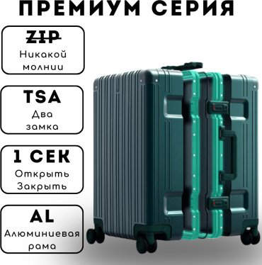 Чемодан NinetyGo All-round Guard Luggage 28 поликарбонат 100 розовый купить,NaN