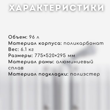 Чемодан NinetyGo All-round Guard Luggage 28 поликарбонат 100 розовый купить,NaN