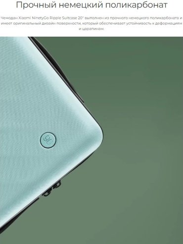 Чемодан NinetyGo Ripple Luggage поликарбонат 40 зеленый купить,NaN