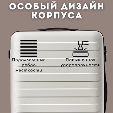 Чемодан Xiaomi 90 Points Seven Bar Suitcase поликарбонат 66 красный купить,0
