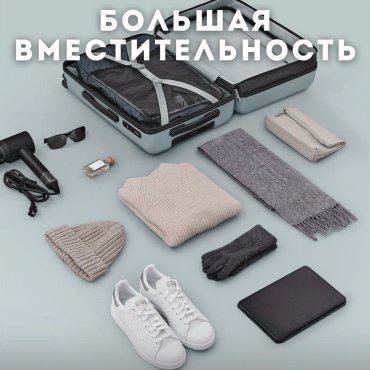 Чемодан Xiaomi 90 Points Seven Bar Suitcase поликарбонат 66 красный купить,0