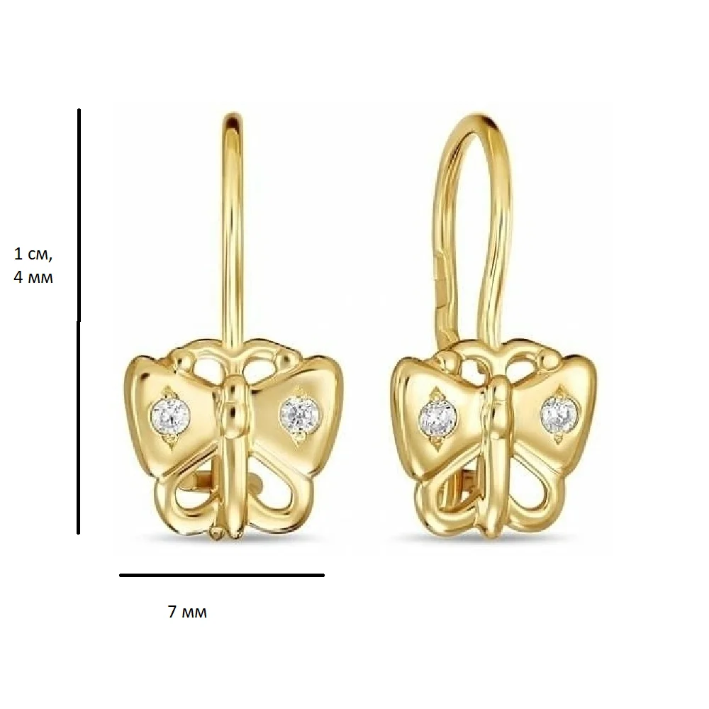 Серьги Лукас S59510 0.97гр купить,119000