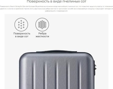 Чемодан Xiaomi NinetyGo Danube Luggage поликарбонат 100 синий купить,0
