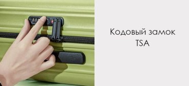 Чемодан Xiaomi NinetyGo Elbe Luggage 20 поликарбонат 38 черный купить,0