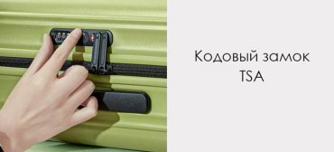 Чемодан Xiaomi NinetyGo Elbe Luggage 20 поликарбонат 38 черный купить,NaN