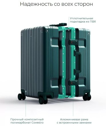Чемодан NinetyGo NinetyGo All-round Guard Luggage 28" 96л, Space Silver, серый поликарбонат, алюминий 96 черный купить,NaN