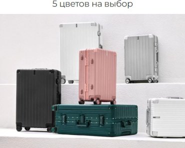 Чемодан NinetyGo NinetyGo All-round Guard Luggage 28" 96л, Space Silver, серый поликарбонат, алюминий 96 черный купить,0
