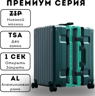 Чемодан Xiaomi NinetyGo All-round Guard Luggage поликарбонат, алюминий 33 черный купить,0