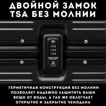 Чемодан Xiaomi NinetyGo All-round Guard Luggage поликарбонат, алюминий 33 черный купить,0