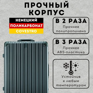Чемодан Xiaomi NinetyGo All-round Guard Luggage поликарбонат, алюминий 33 черный купить,NaN