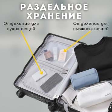 Чемодан Xiaomi NinetyGo All-round Guard Luggage поликарбонат, алюминий 33 черный купить,0