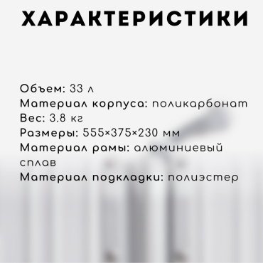 Чемодан Xiaomi NinetyGo All-round Guard Luggage поликарбонат, алюминий 33 черный купить,NaN