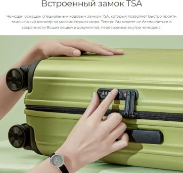 Чемодан Xiaomi NinetyGo Elbe Luggage поликарбонат 104 л черный купить,0