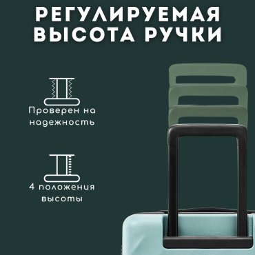 Чемодан NinetyGo RIPPLE поликарбонат 96 мятный купить,0