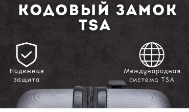 Чемодан NinetyGo Danube Luggage 24 поликарбонат 65 черный купить,0
