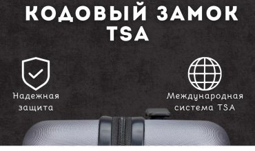Чемодан NinetyGo Danube Luggage 24 поликарбонат 65 черный купить,NaN
