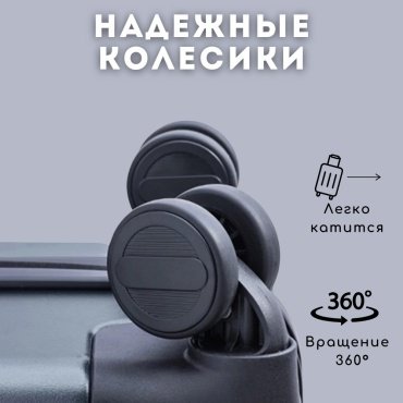 Чемодан NinetyGo Seine Luggage поликарбонат, полиэстер 38 серый, синий купить,NaN