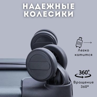 Чемодан NinetyGo Seine Luggage поликарбонат, полиэстер 38 серый, синий купить,NaN