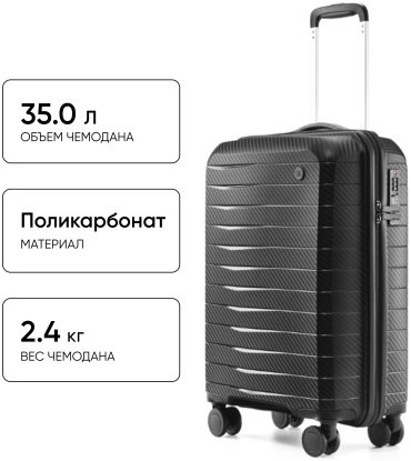 Чемодан Xiaomi NinetyGo Lightweight Luggage поликарбонат 35 черный купить,NaN