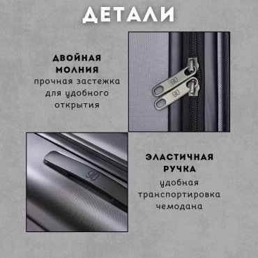 Чемодан NinetyGo Danube Luggage 28 поликарбонат 100 черный купить,0