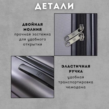 Чемодан NinetyGo Danube Luggage 28 поликарбонат 100 черный купить,NaN