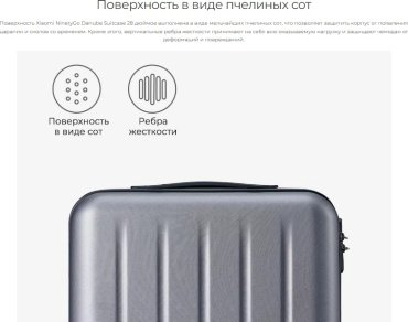 Чемодан NinetyGo Danube Luggage 28 поликарбонат 100 черный купить,NaN