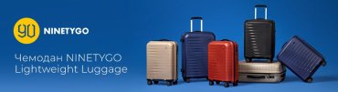 Чемодан Xiaomi NinetyGo Lightweight Luggage поликарбонат 35 синий