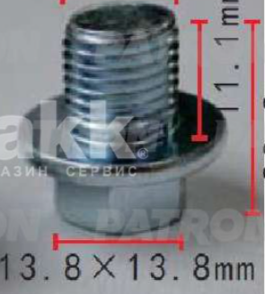 Болт маслосливной PATRON P37-1561 купить,NaN