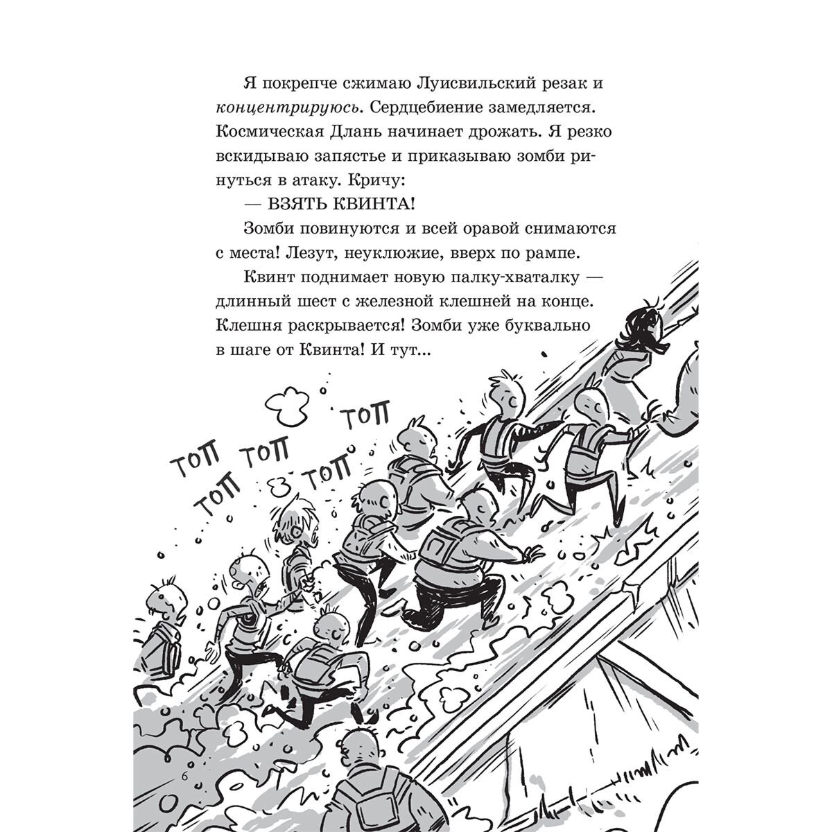 Детская литература Брэльер М. Последние подростки на Земле. Дорога скелетов купить,NaN
