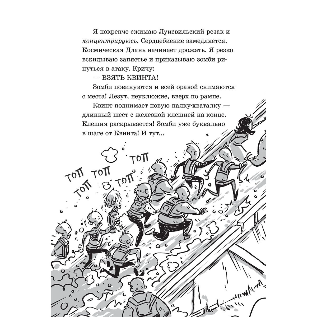 Детская литература Брэльер М. Последние подростки на Земле. Дорога скелетов купить,NaN