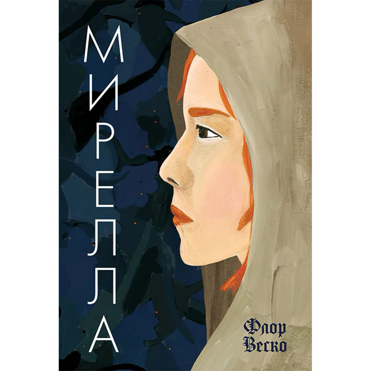 Young adult Веско Ф. Мирелла купить,NaN