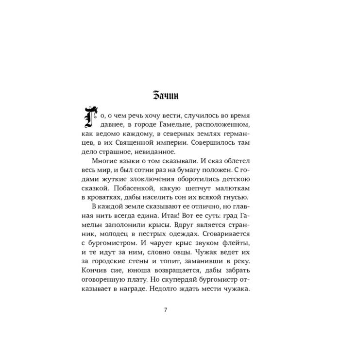 Young adult Веско Ф. Мирелла купить,NaN