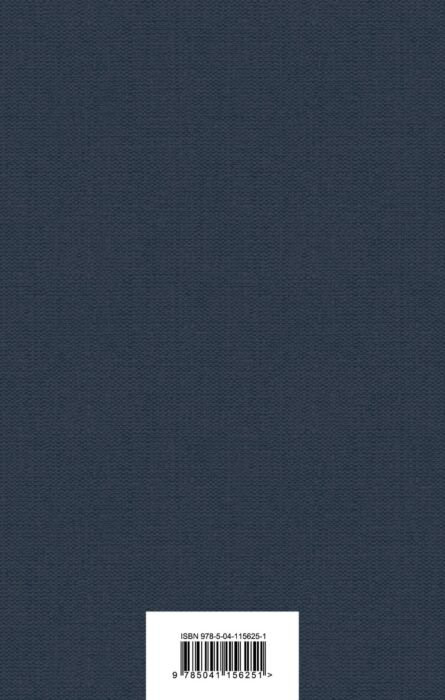Всемирная классика Верн Ж. Дети капитана Гранта купить,NaN
