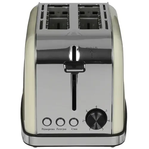 Тостер Maunfeld MF-822BG бежевый - ForteMarket Тостер Maunfeld MF-822BG бежевый купить,0
