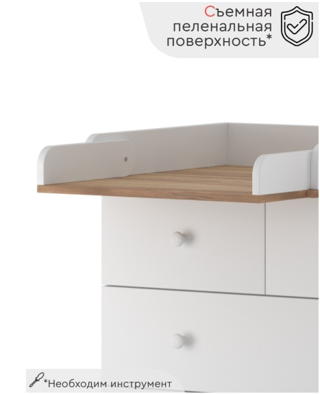 Комод Tomix Ostin 81x46x97см белый купить,NaN