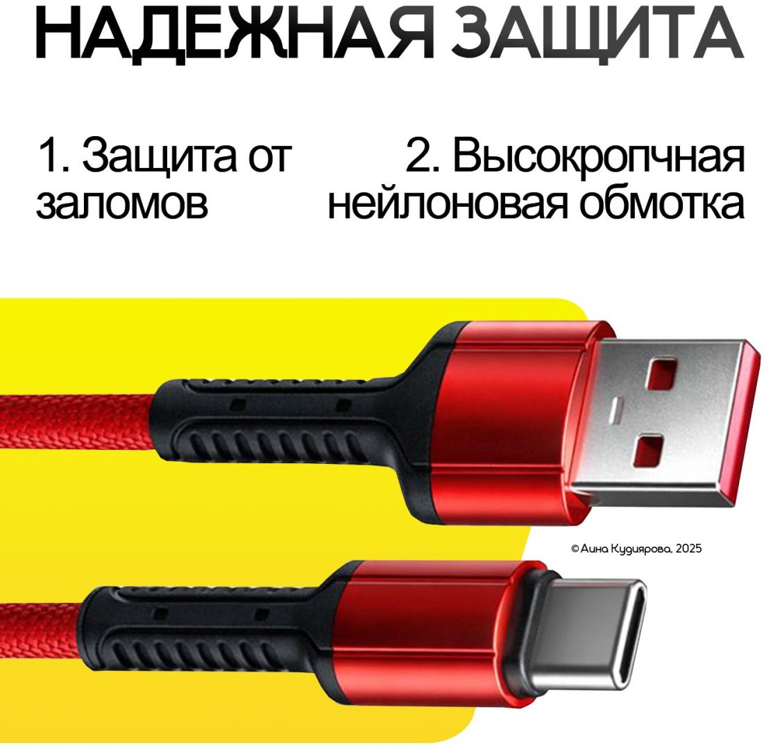 Кабель USB 2.0 (M), USB TypeC (M), 1 м, красный