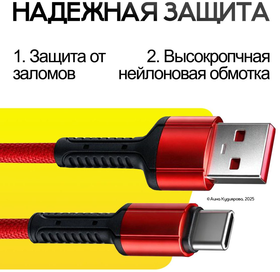 Кабель USB 2.0 (M), USB TypeC (M), 1 м, красный купить,NaN
