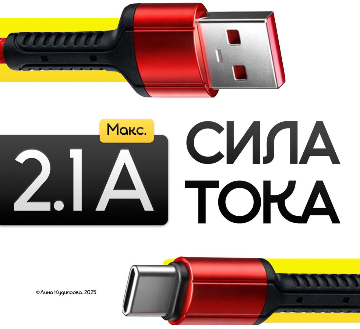Кабель USB 2.0 (M), USB TypeC (M), 1 м, красный купить,NaN