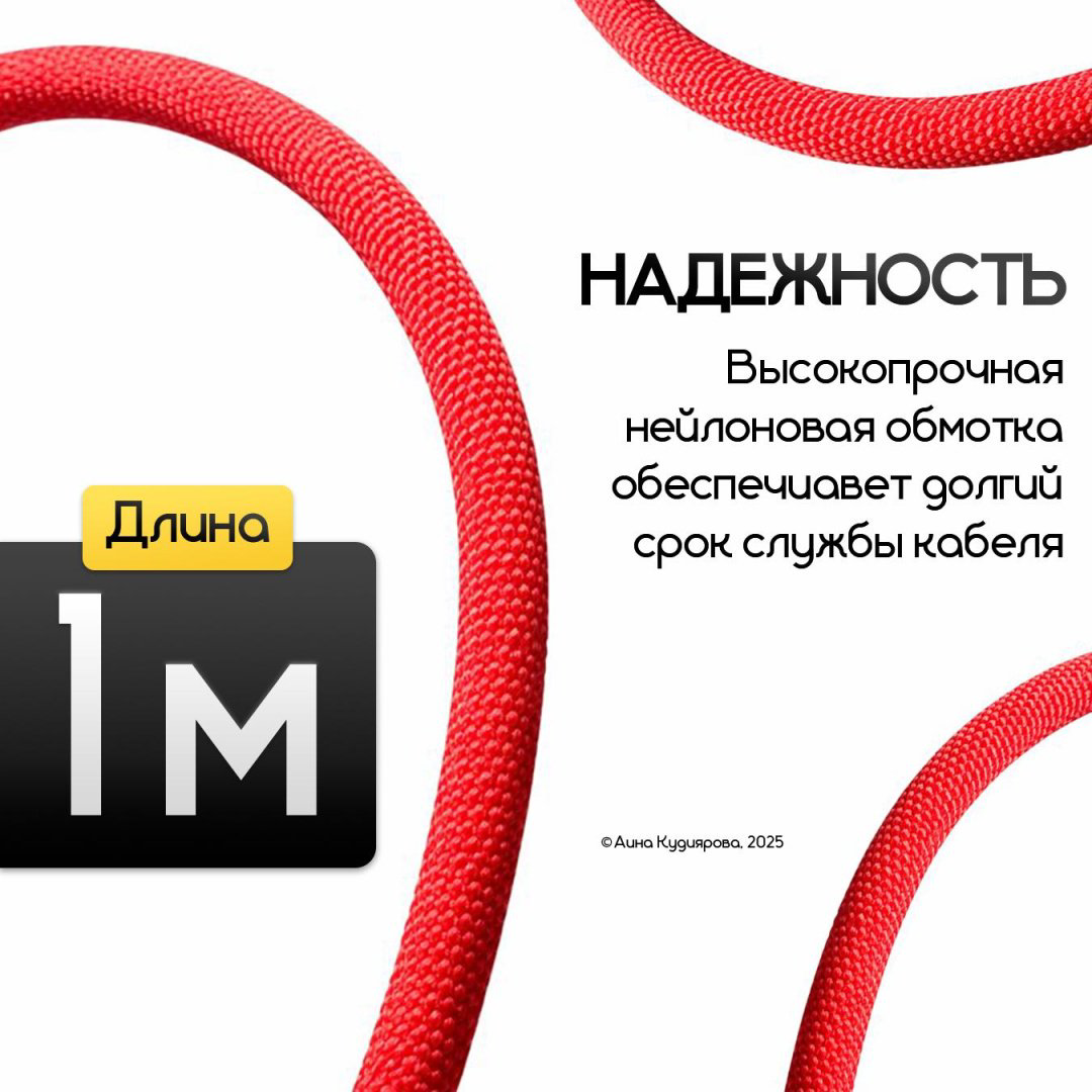 Кабель USB 2.0 (M), USB TypeC (M), 1 м, красный купить,NaN