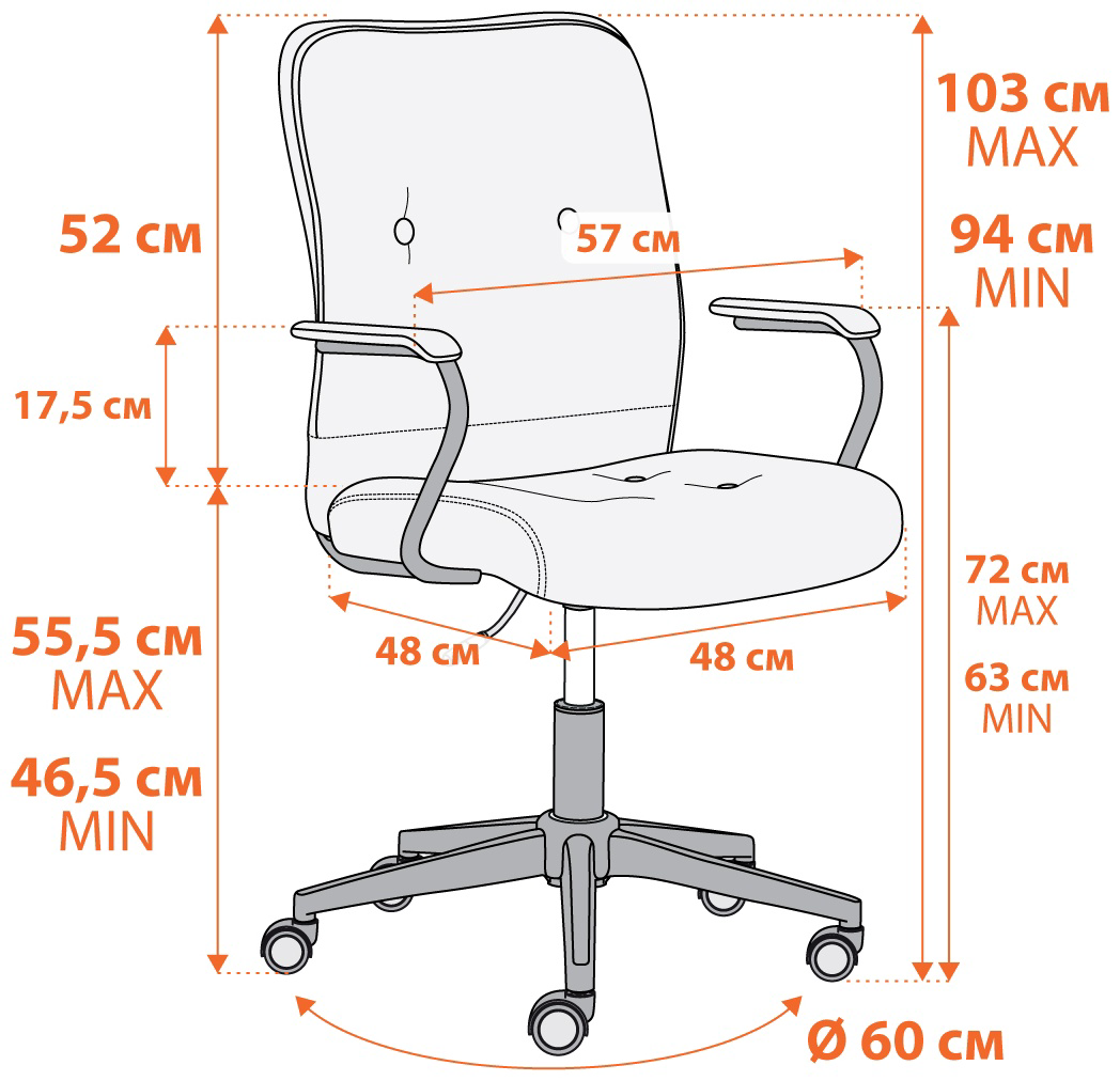 Офисное кресло Dominika Wind 21622 94-103х48х48см бежевый купить,NaN